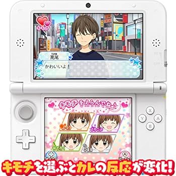 Amazon.co.jp: 12歳。 ~ほんとのキモチ~ - 3DS : ゲーム